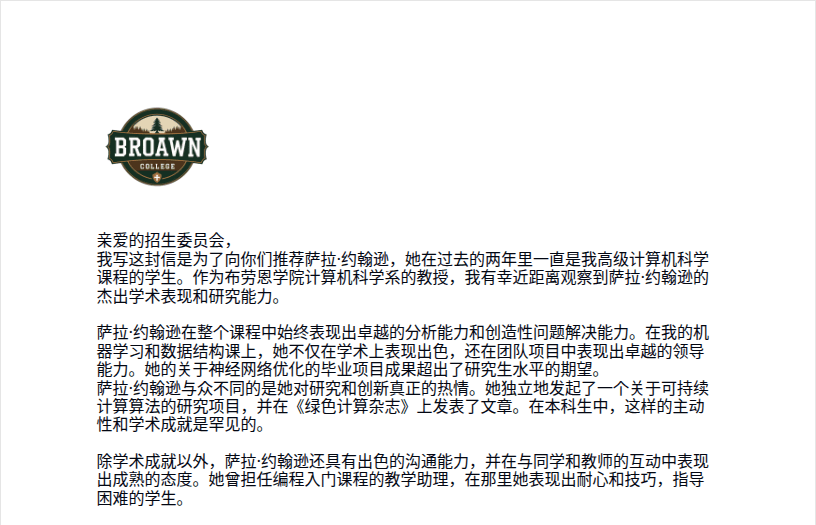 Multilingual Letters